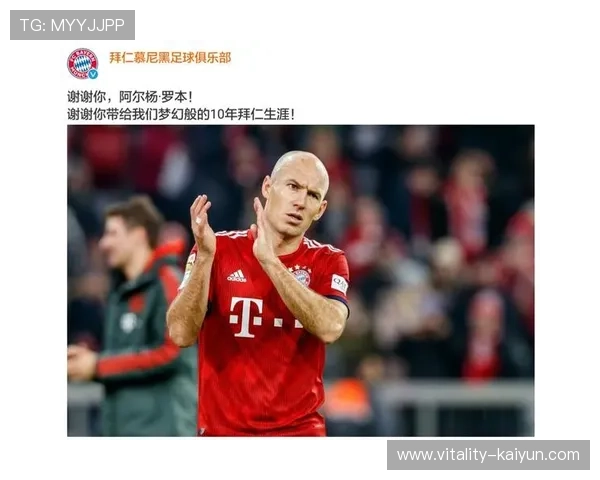 足球巨星与球场传奇关系图解