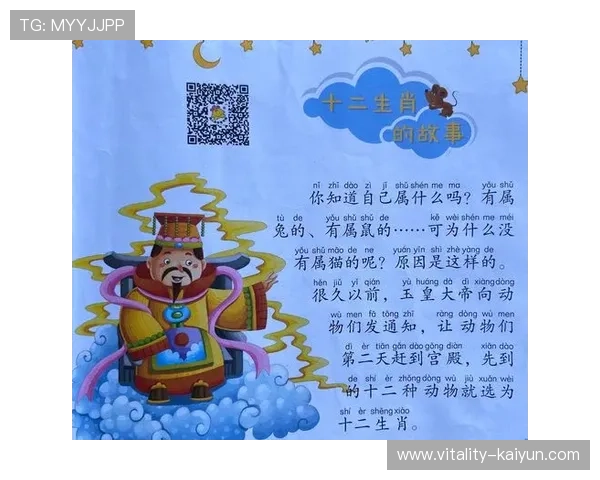 足球球星属相排名前十名揭晓 哪些球员命运与生肖息息相关 足球球星属相排名前十名揭晓 哪些球员命运与生肖息息相关